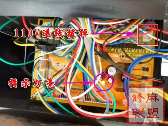 麻将机断电故障分析