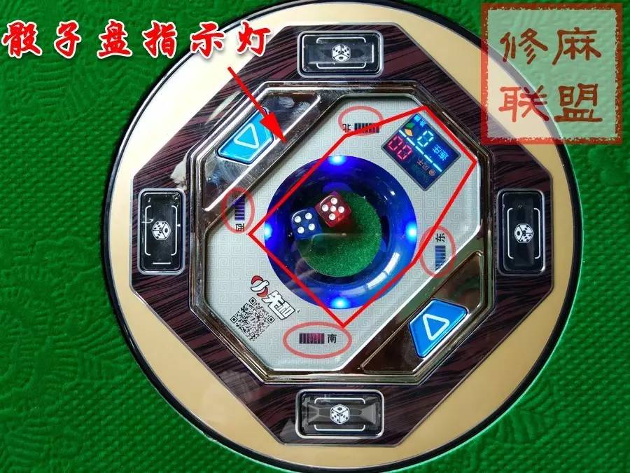 麻将机断电故障分析