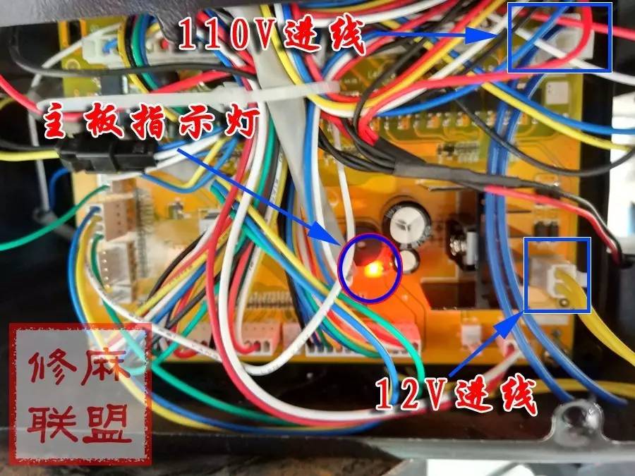 麻将机断电故障分析