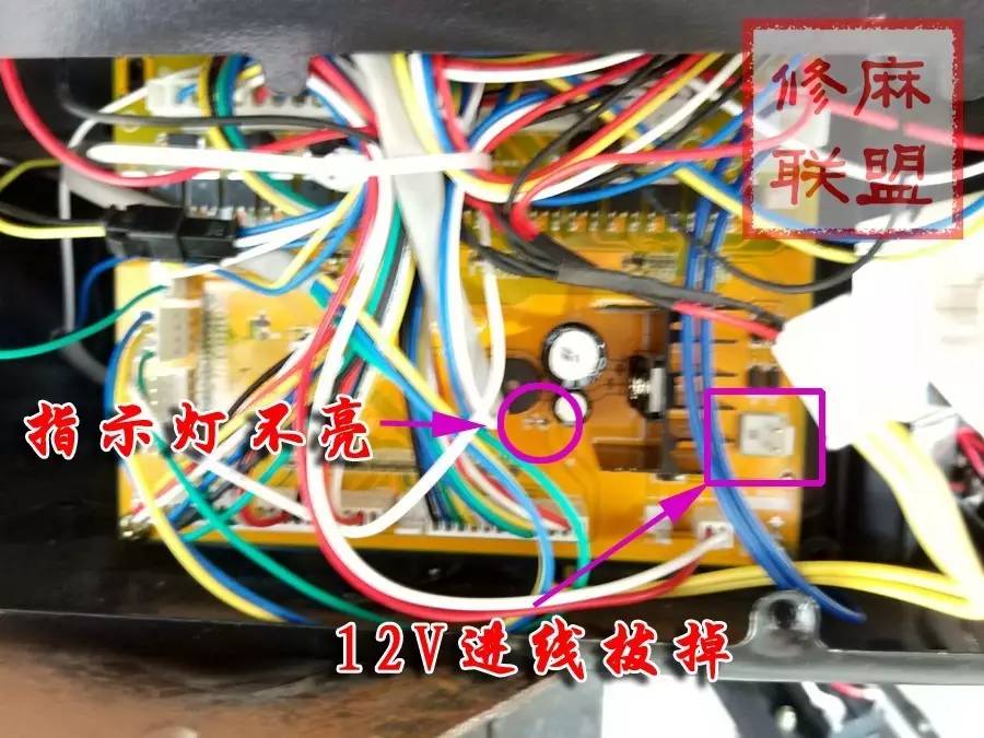 麻将机断电故障分析