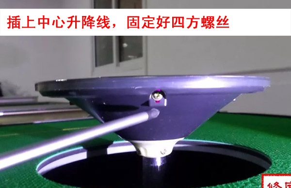 操作盘的安装与调试