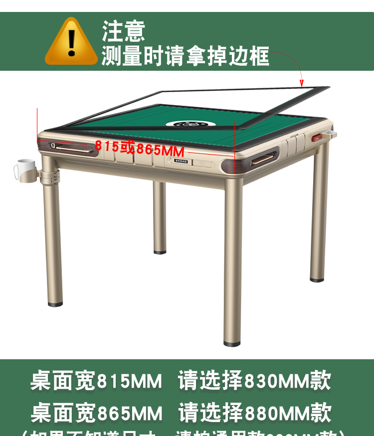 麻将机水洗台面布