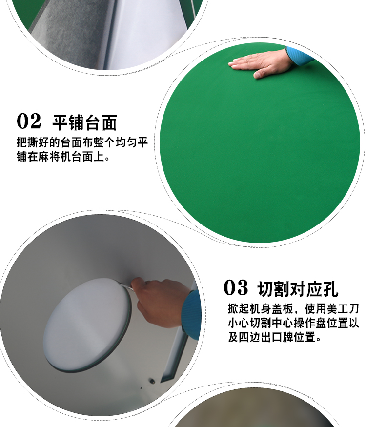 麻将机水洗台面布