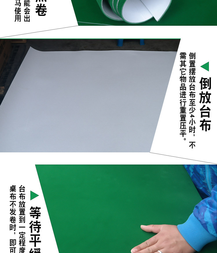 麻将机水洗台面布