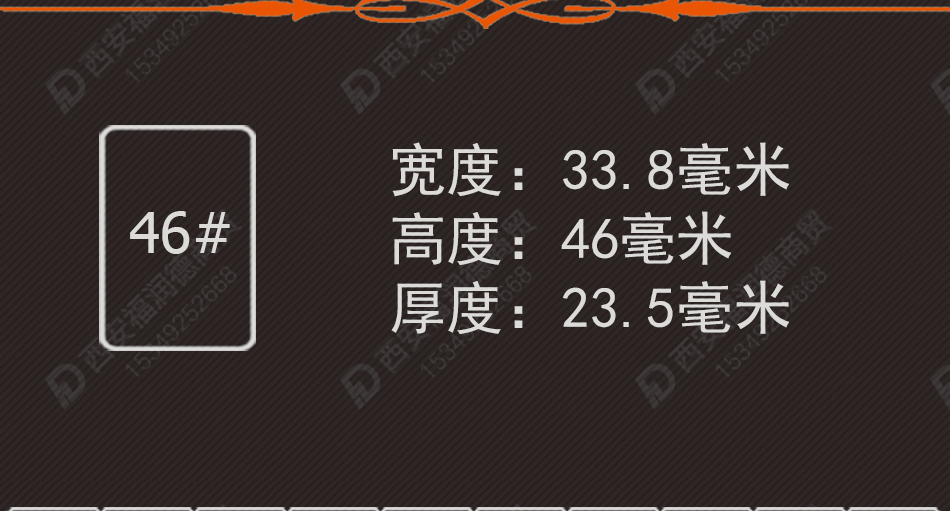 识别麻将牌型号及大小的测量方法