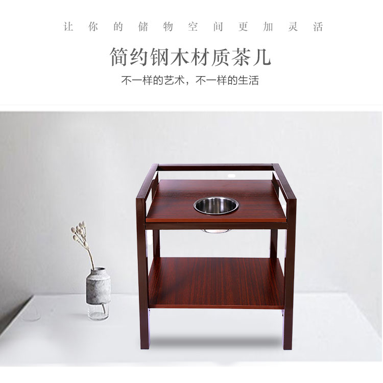 麻将机钢木茶几