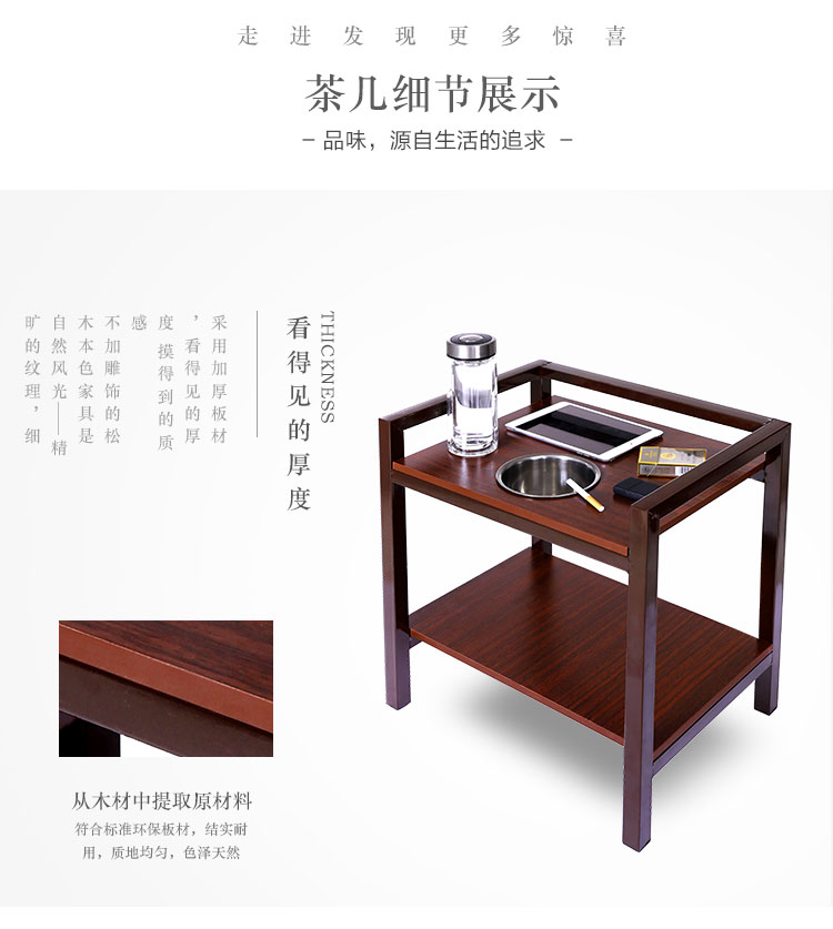 麻将机钢木茶几