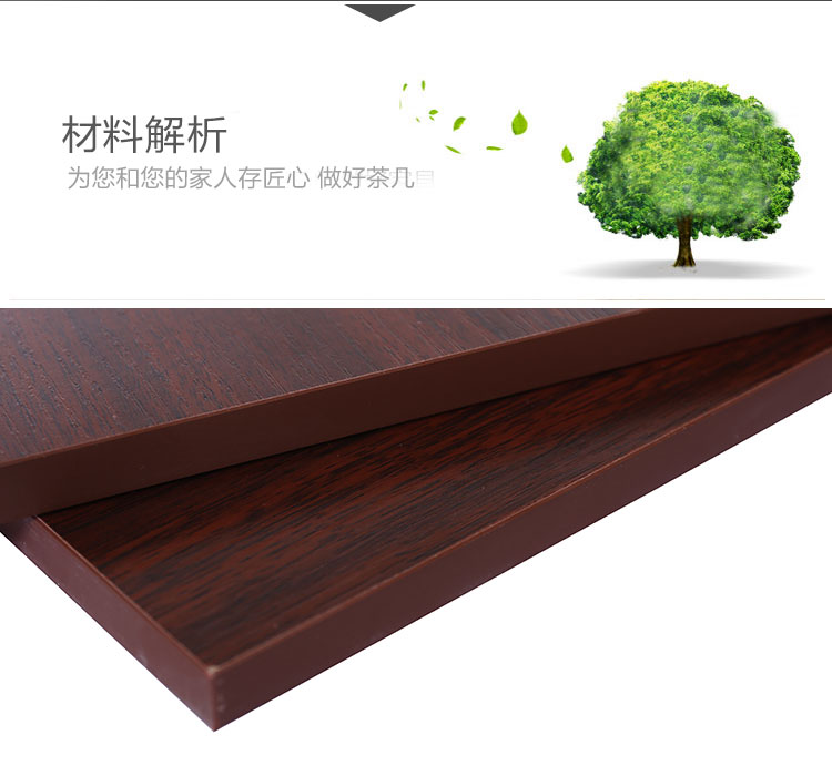 麻将机钢木茶几