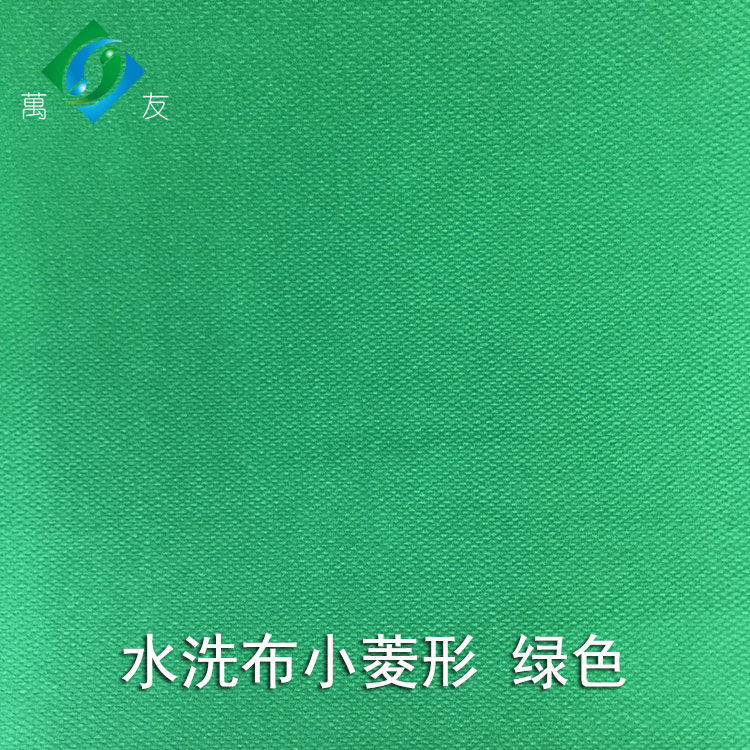 麻将机水洗台面布