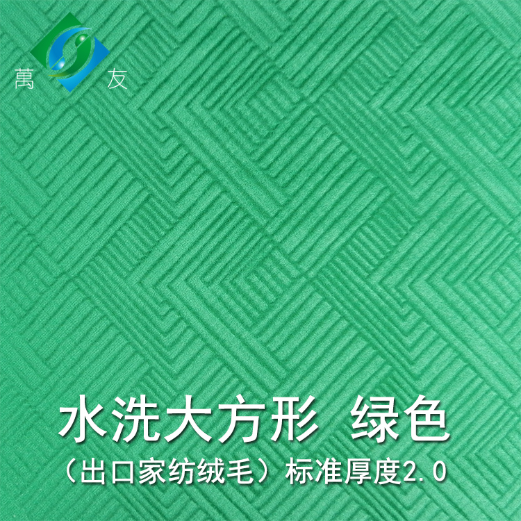 麻将机水洗台面布