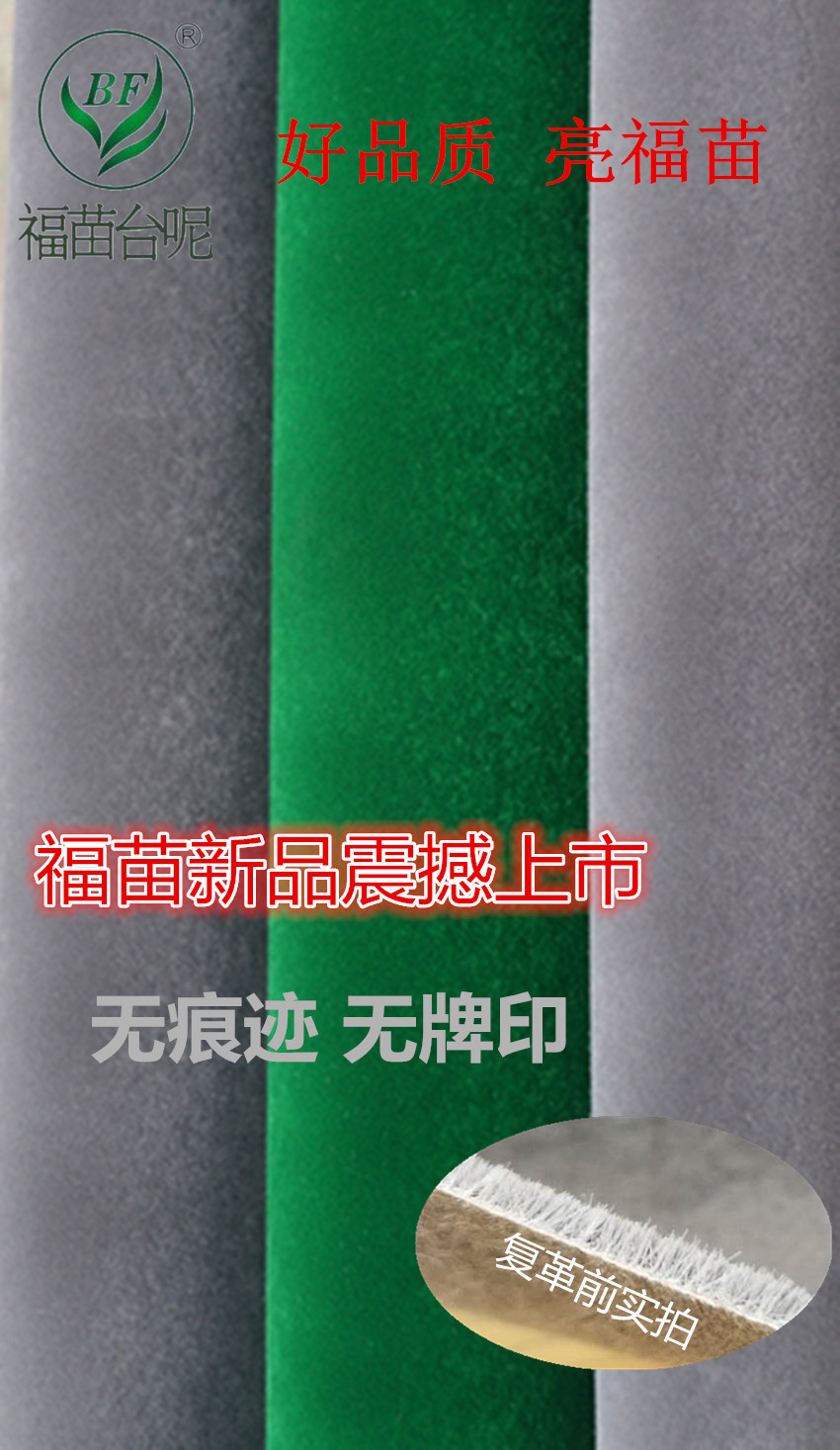 万友麻将机静音台面布