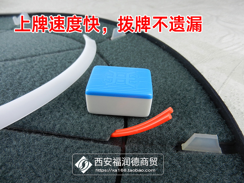 550过山车麻将机大盘