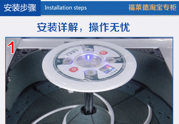 麻将机消音罩安装教程