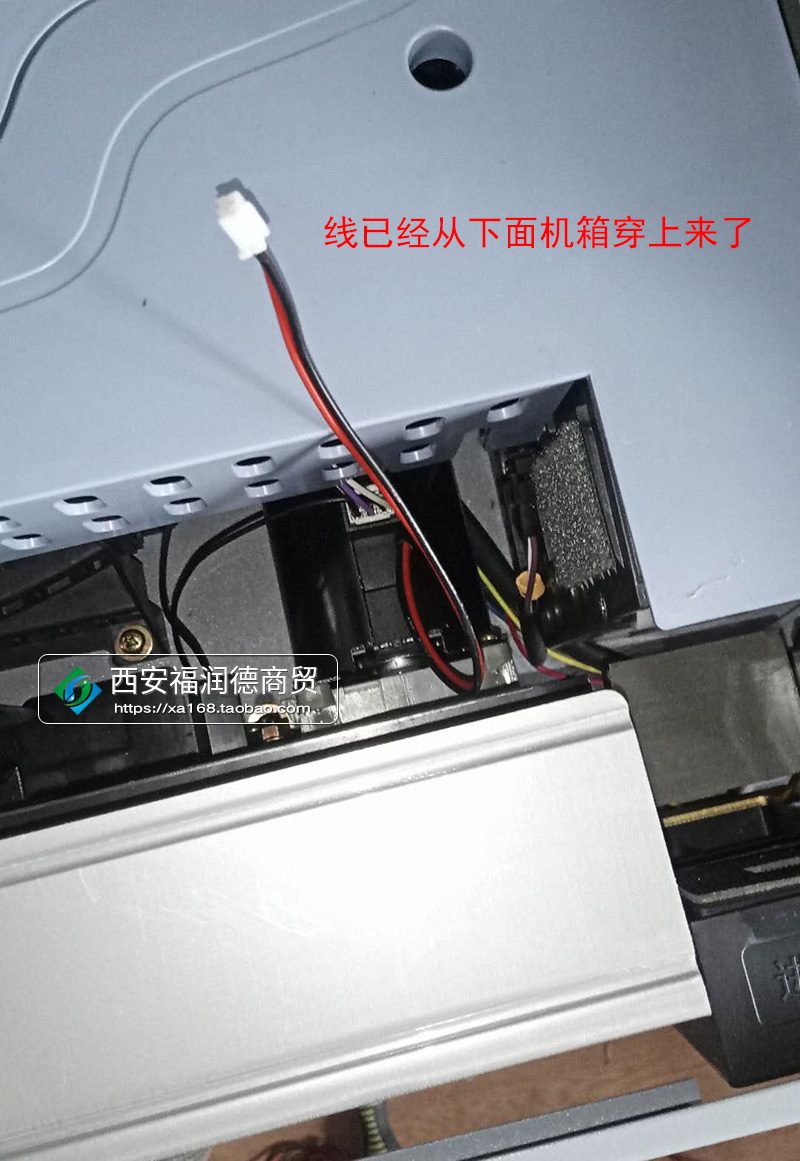 万友麻将机USB充电线的安装教程