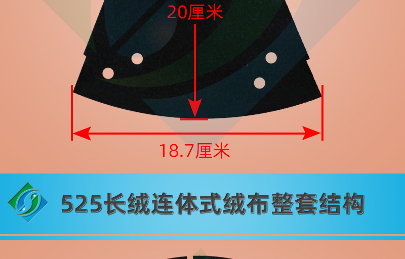 静音麻将机专用大盘绒布