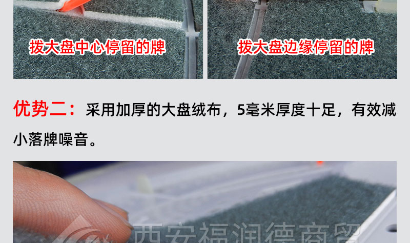 麻将机550A款静音大盘