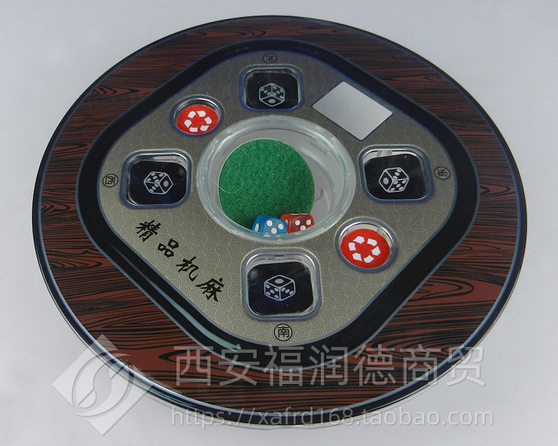 万友198㎜操作盘
