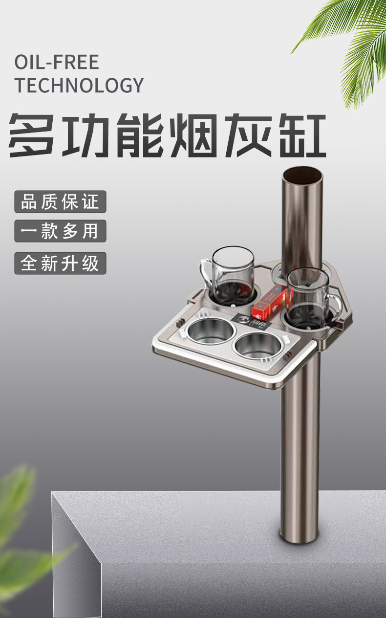 眼睛烟缸