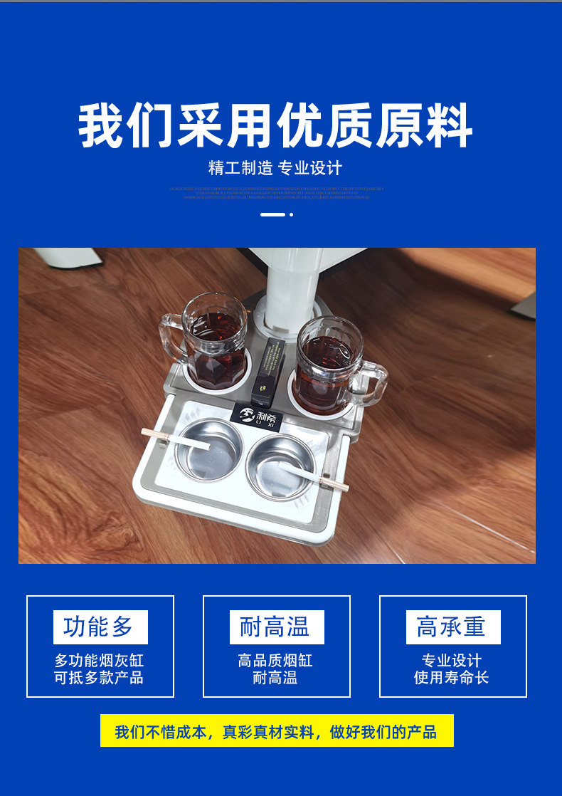 眼睛烟缸
