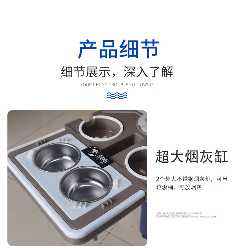 眼睛烟缸