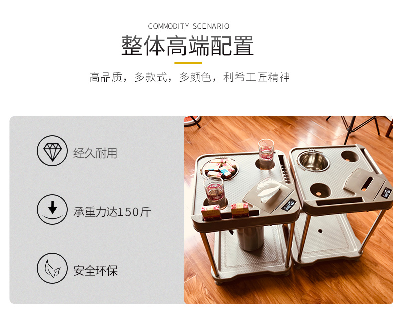 X1 麻将机茶几