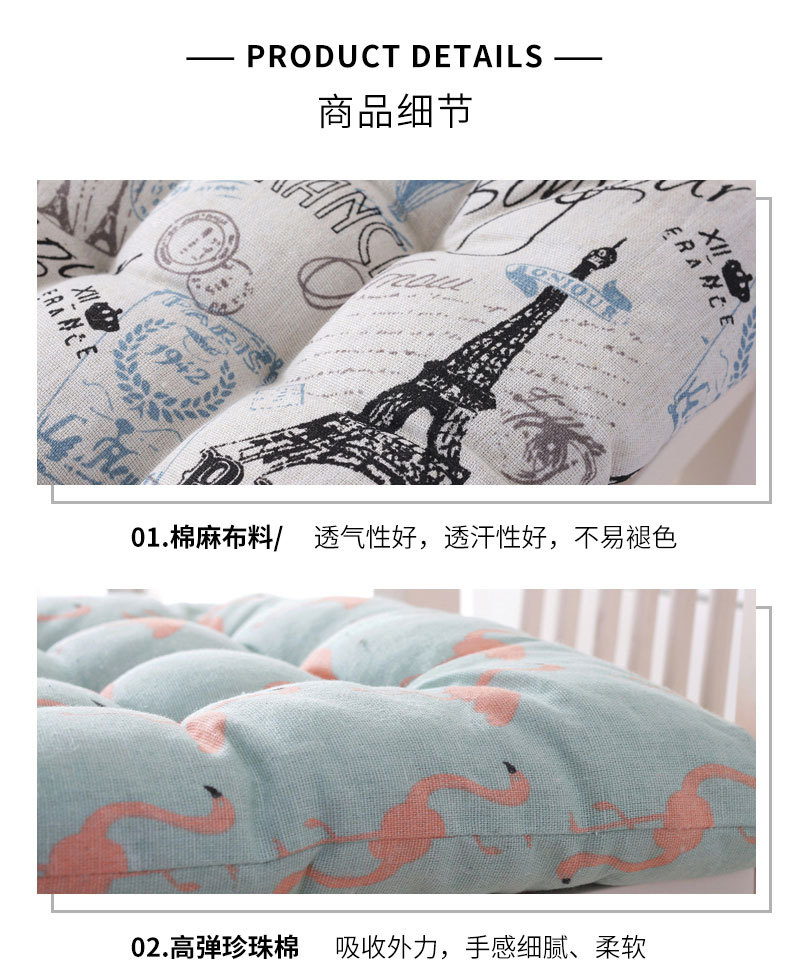 加厚透气棉麻椅垫商品细节