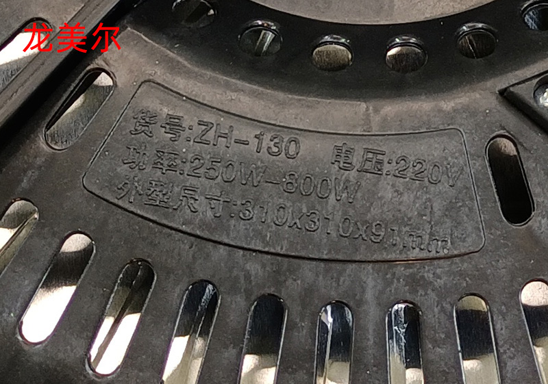 取暖器型号
