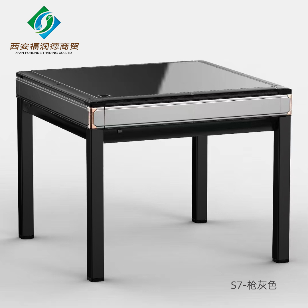 S7-2枪灰色餐桌式静音麻将机