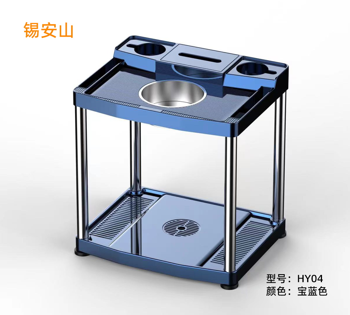 锡安山 HY04 宝蓝色茶几