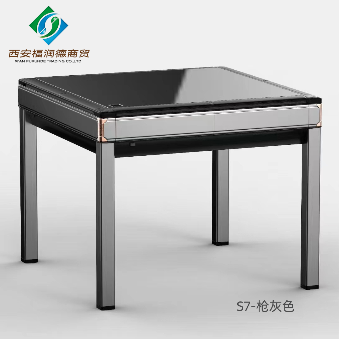 S7-2枪灰色餐桌式静音麻将机
