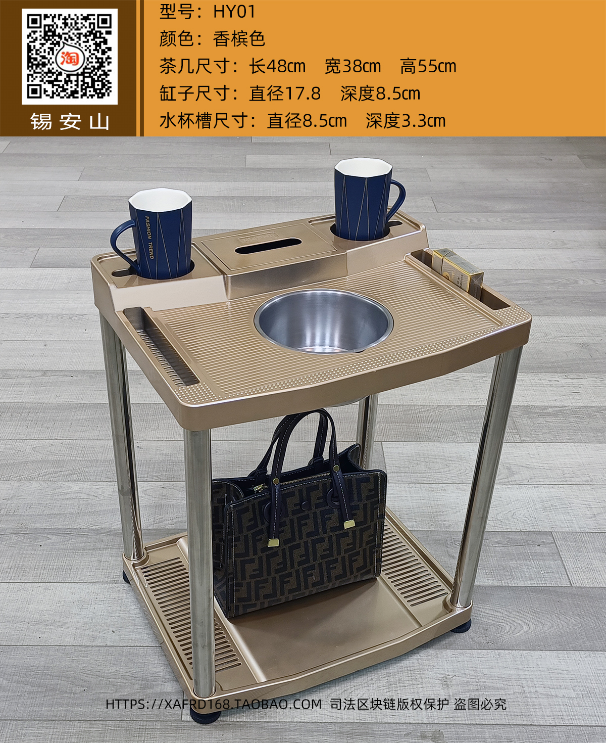 HY01香槟色茶几实拍图