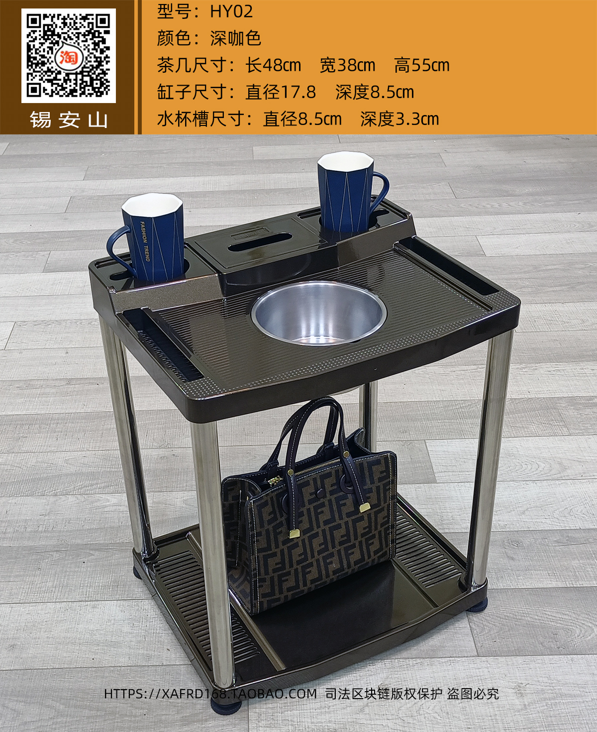 HY02深咖色茶几实拍图