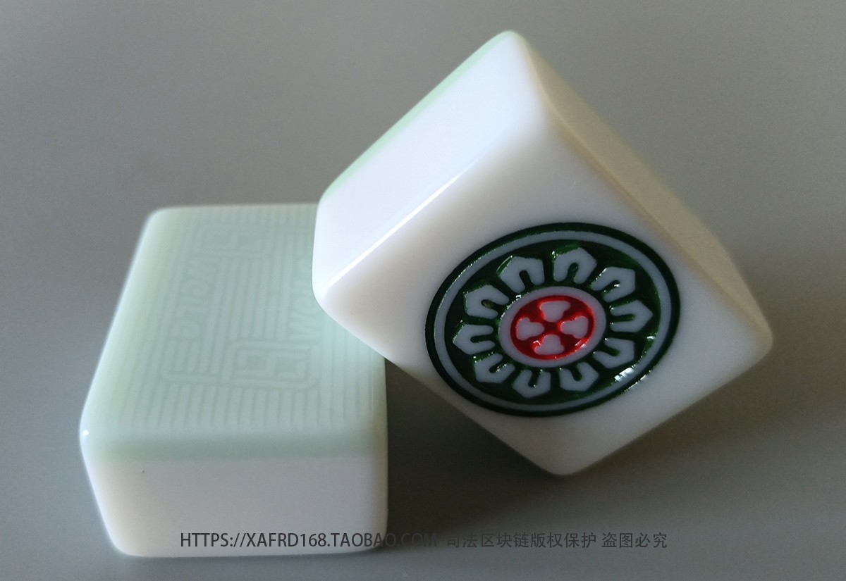 麻将机专用玉石麻将