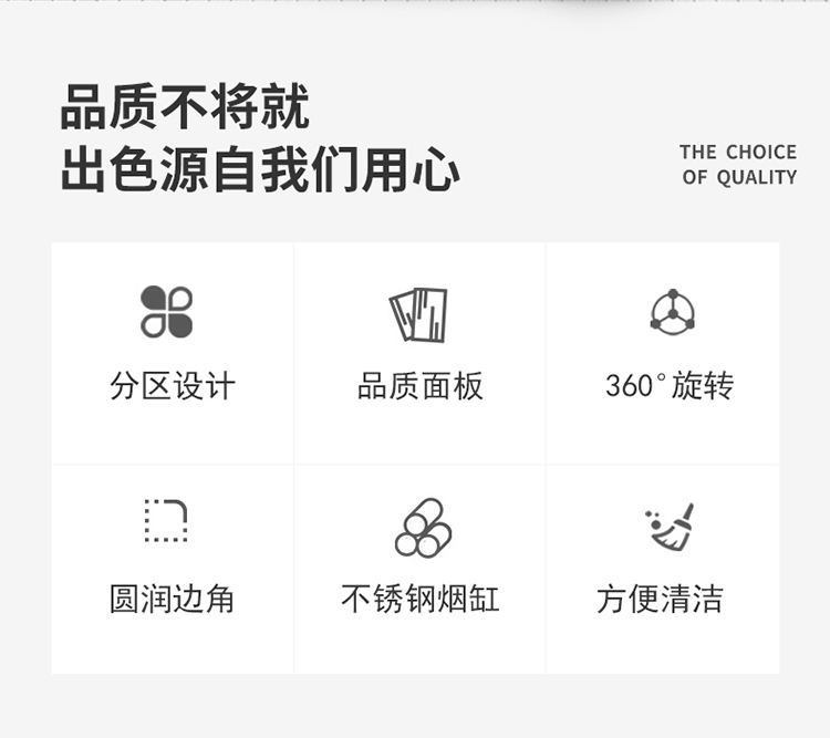 餐桌麻将机水杯架分区设计