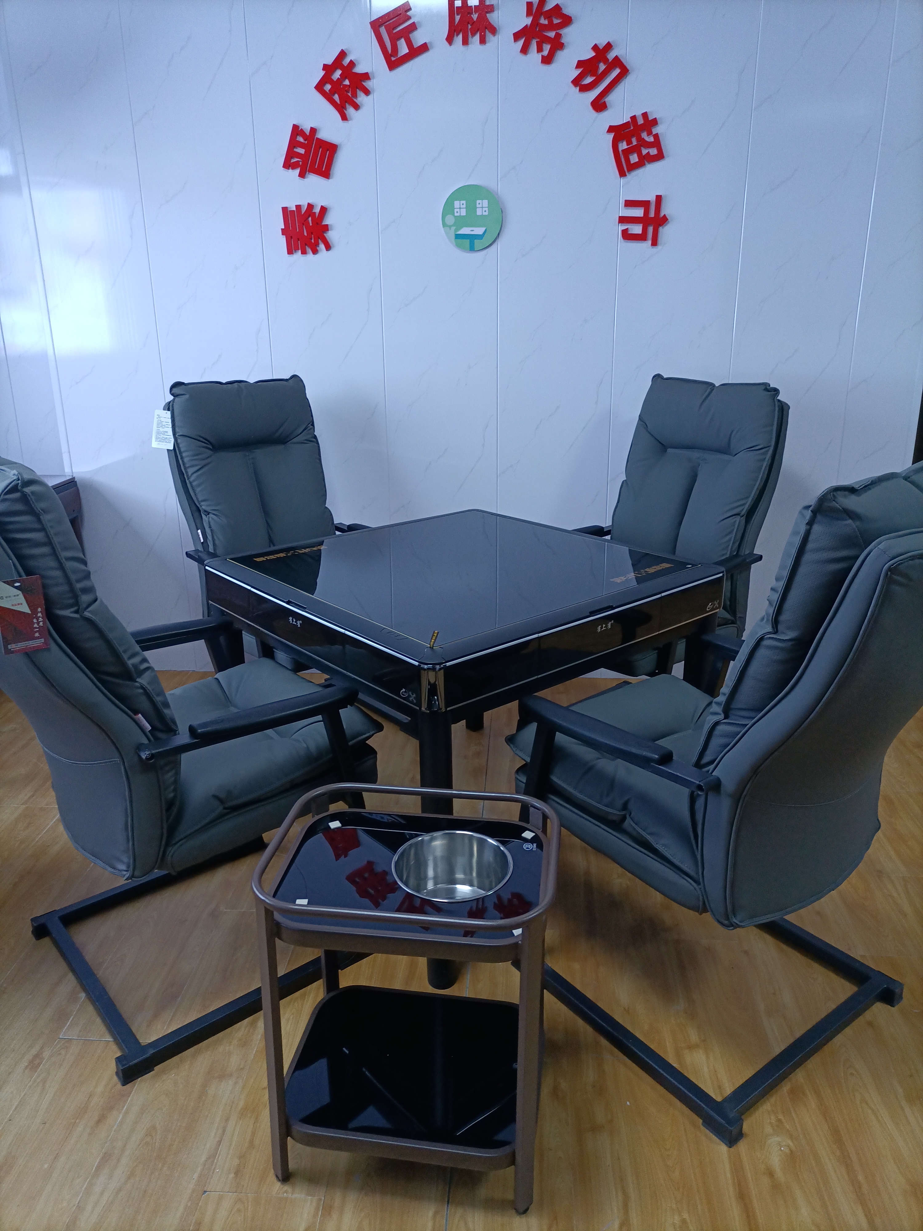 西安市秦晋麻匠麻将机超市东三环旗舰店