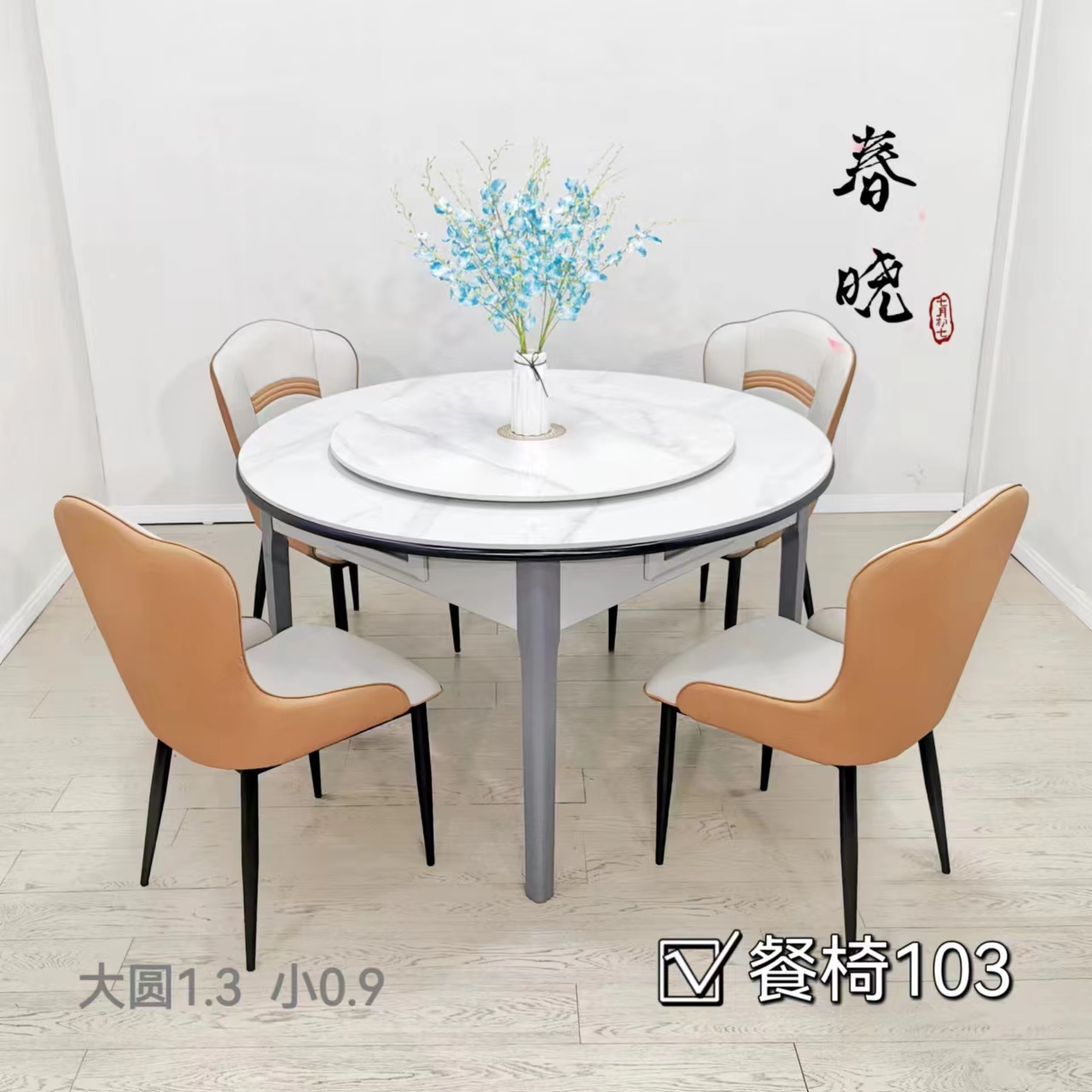 西安大圆形岩板餐桌式麻将机