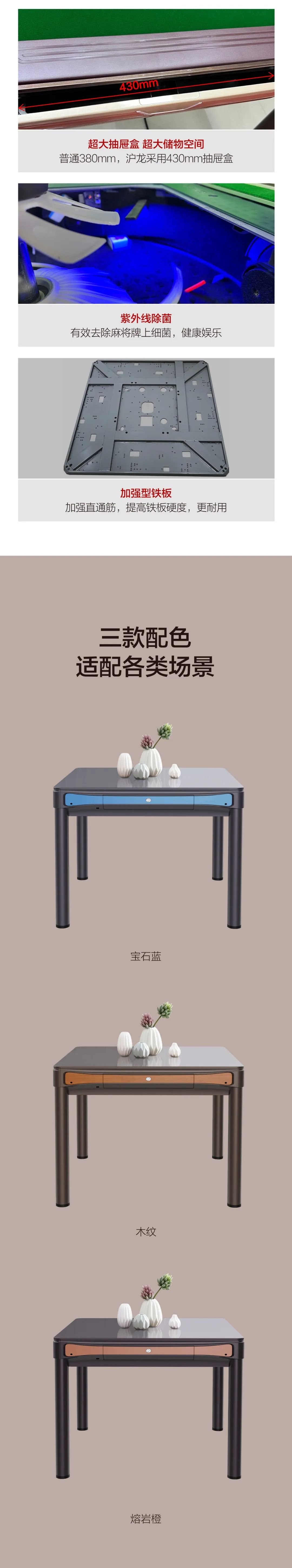 沪龙X5系列静音机3