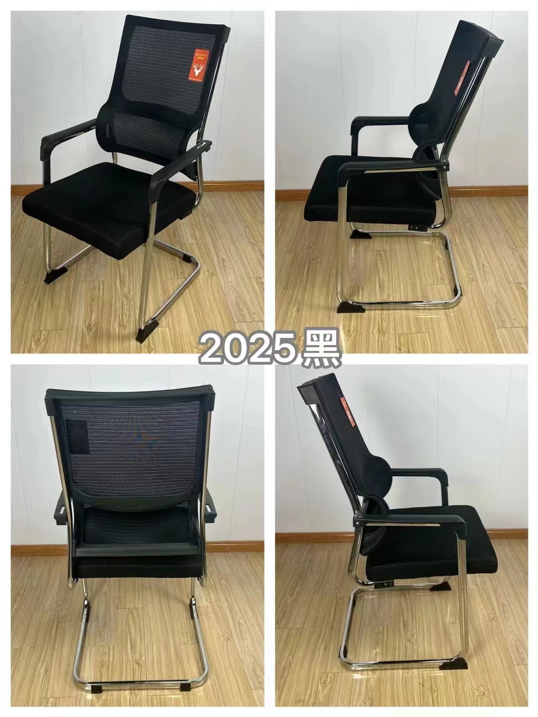 2025黑色网椅