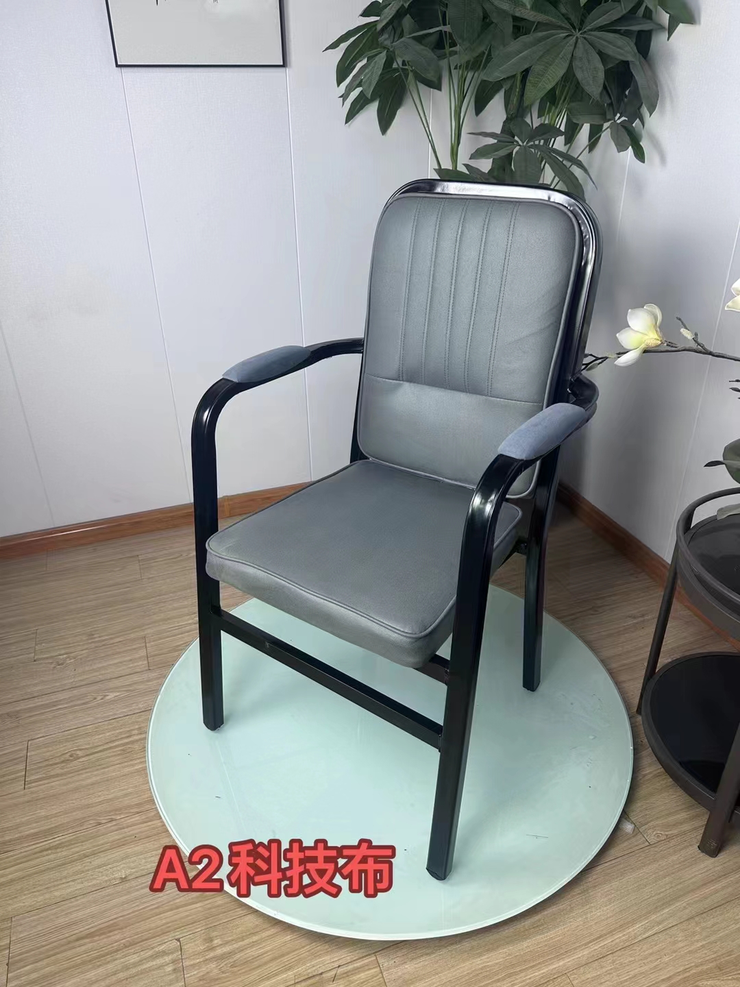 A2科技布椅