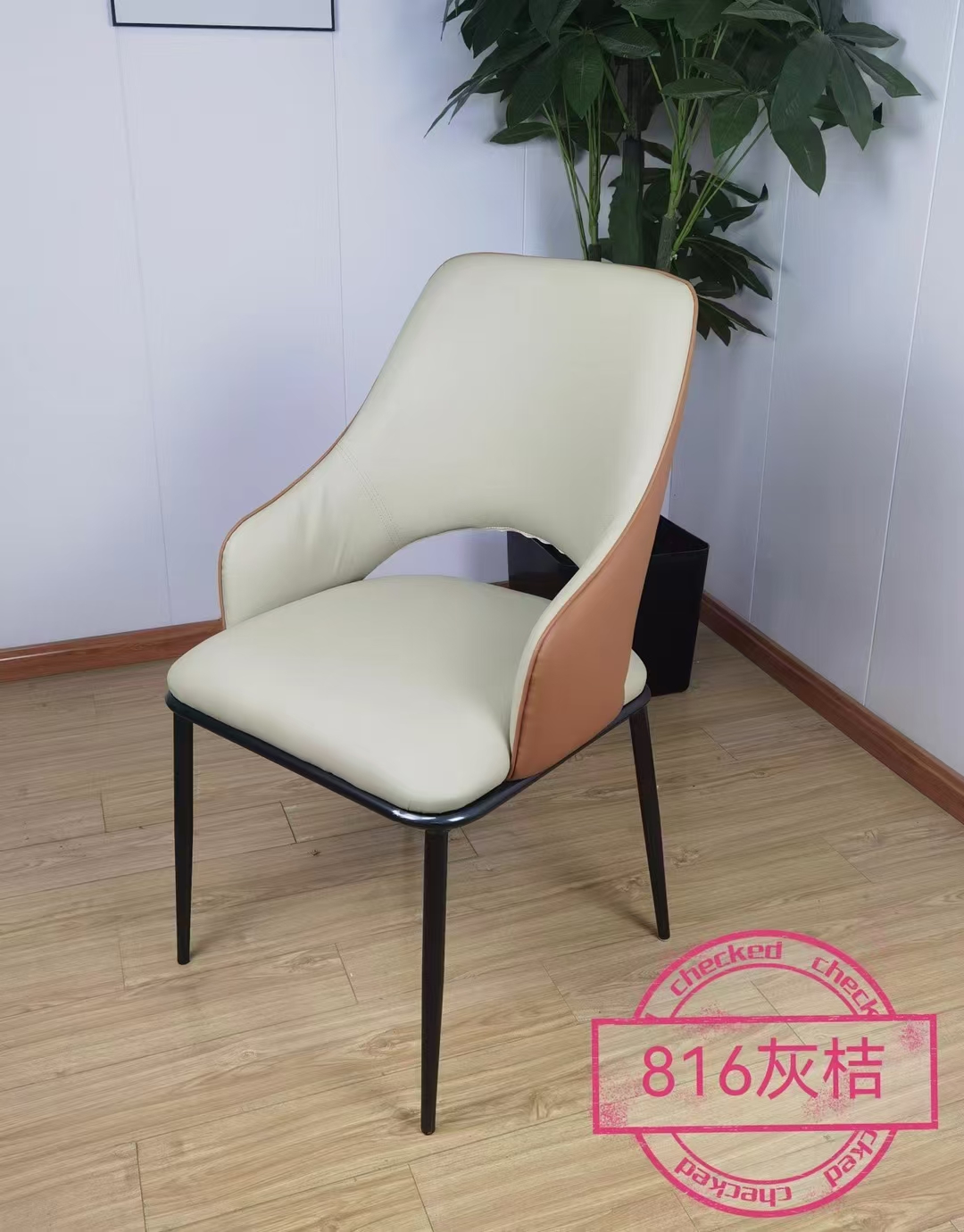 816灰桔色餐桌椅