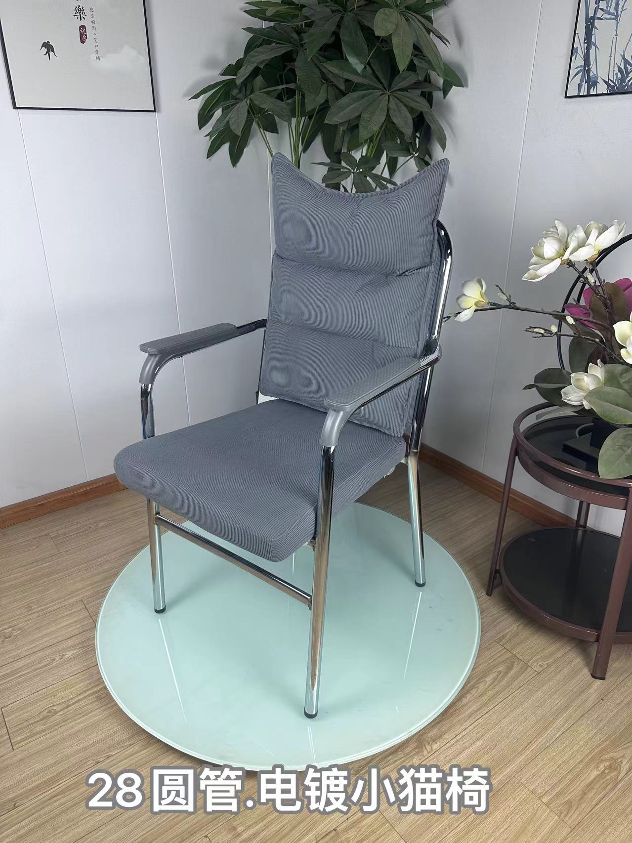 28圆管电镀小猫椅-灰色