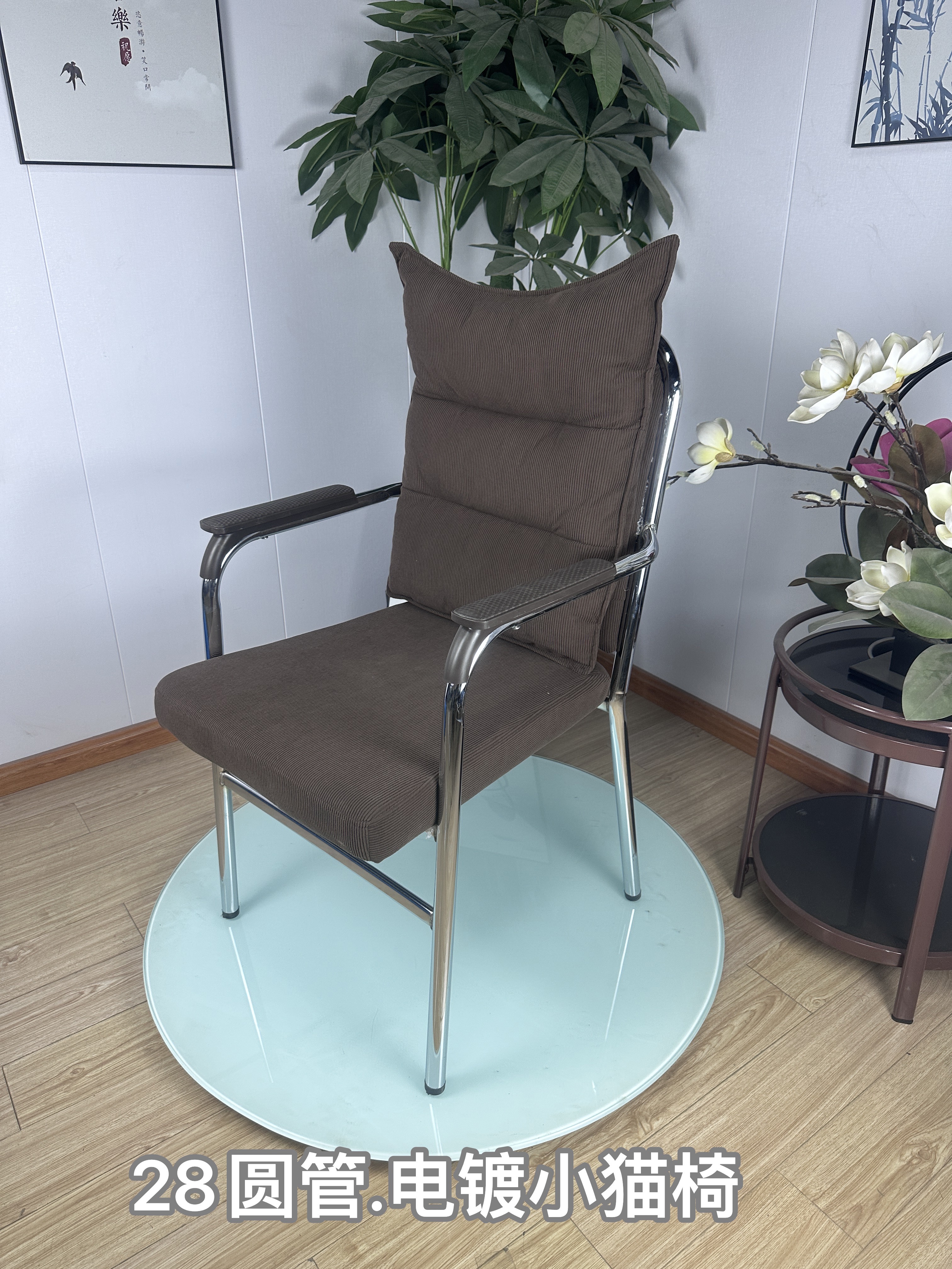 28圆管电镀小猫椅-咖色