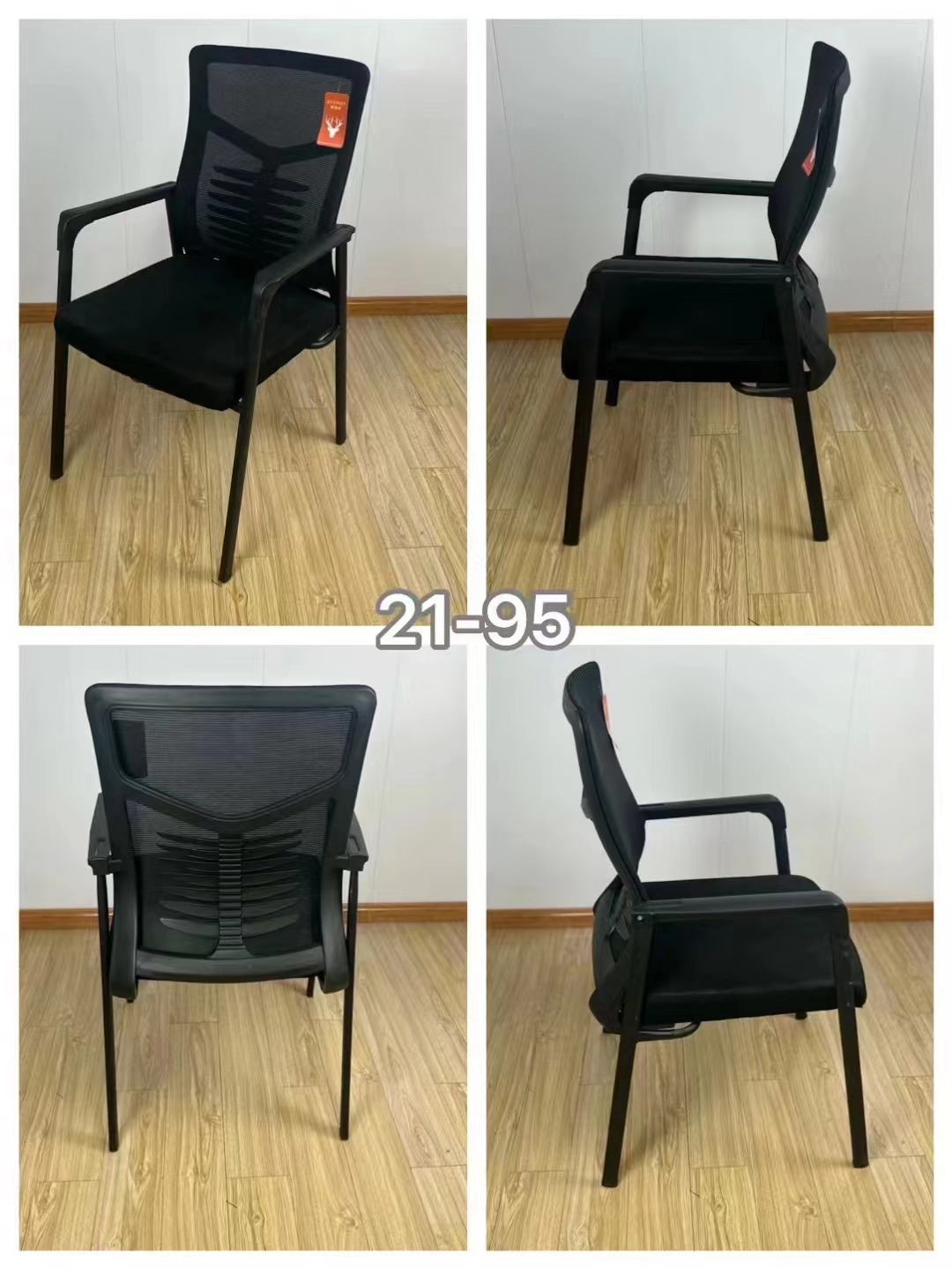 21-95黑色网椅