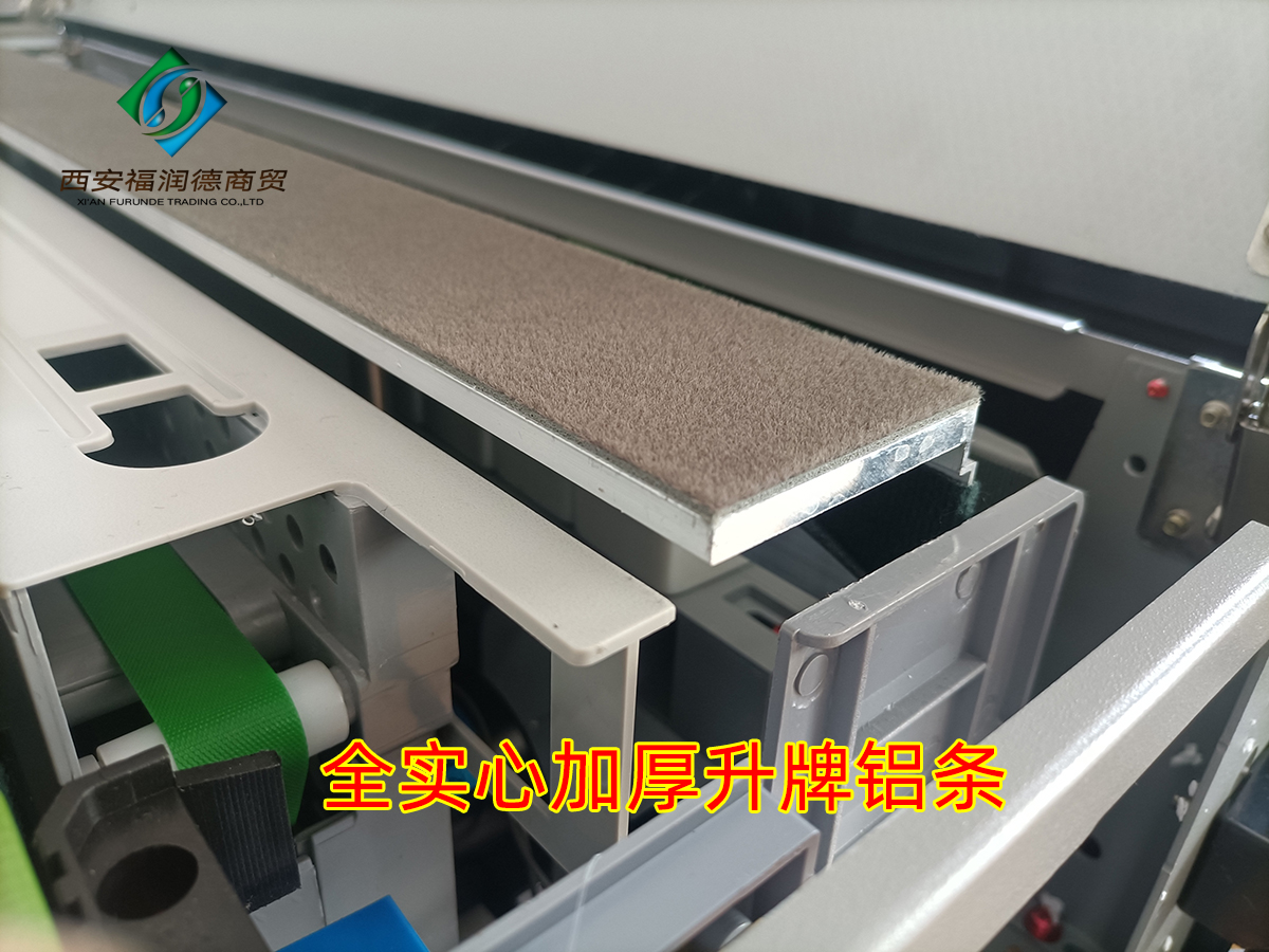 全实心加厚升牌铝条