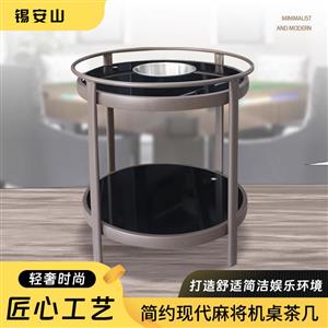高档圆形玻璃钢茶几